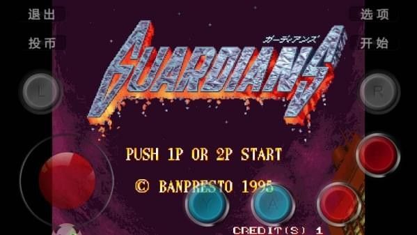 电神魔傀2单机版