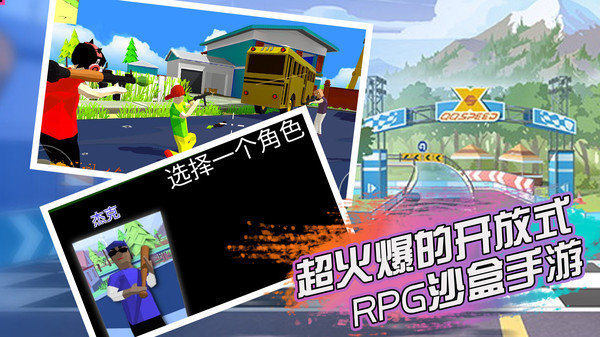 像素大作战最新版