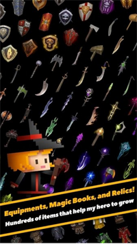 无尽剑道手机版