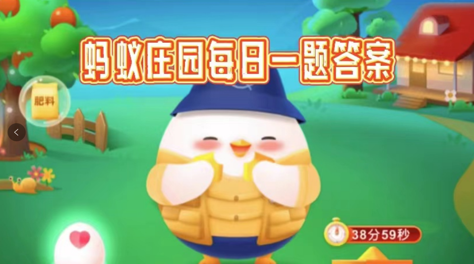 1670481435467465.png 我国古代蹴鞠用的球曾用哪种材料制作动物膀胱鱼鳔