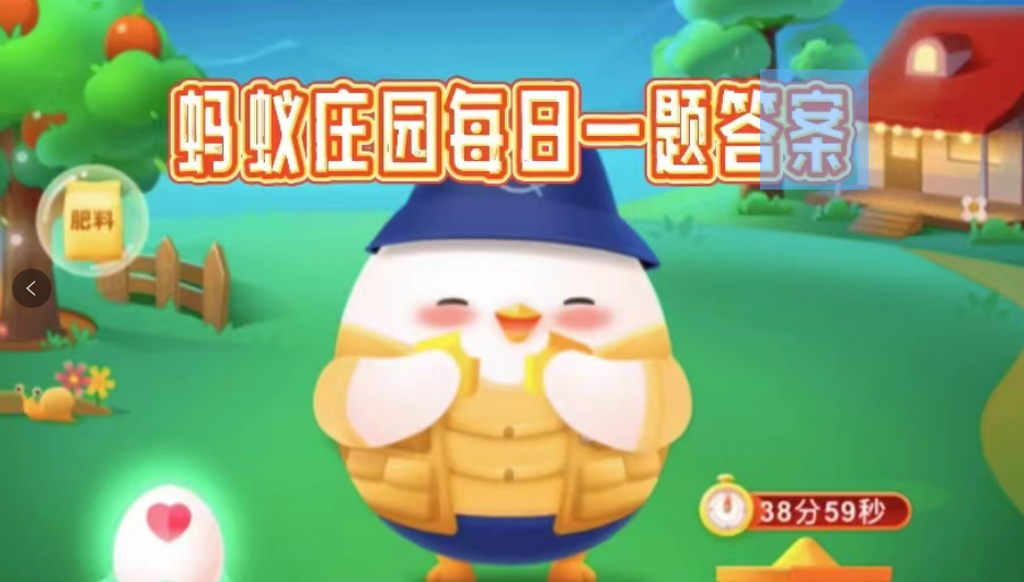 1670482714527445.png 我国古代的一个时辰相当于现在的几时