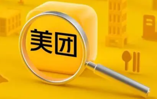 1670484063254302.png 美团外卖2022.12.820元无门槛优惠券哪里领