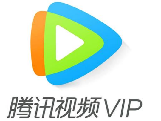 1670485119756148.png 2022.12.8腾讯视频怎么白嫖会员账号