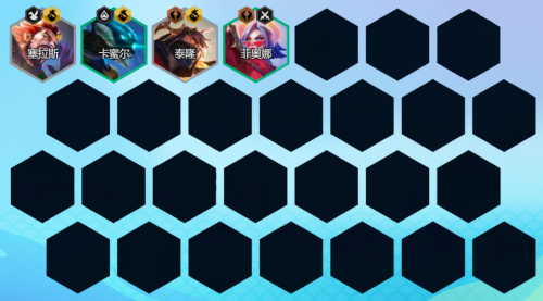 《金铲铲之战》超级泰隆阵容玩法攻略 金铲铲之战S8超级泰隆阵容玩法攻略7