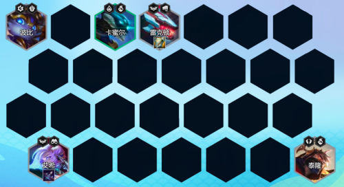 《金铲铲之战》S8卓尔不群玩法攻略 金铲铲之战S8卓尔不群阵容玩法攻略7