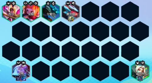 《金铲铲之战》S8卓尔不群玩法攻略 金铲铲之战S8卓尔不群阵容玩法攻略8