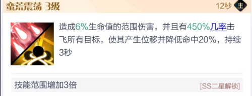 《召唤与合成2》至臻阵容搭配推荐 召唤与合成2至臻阵容搭配推荐1