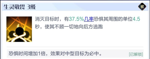 《召唤与合成2》至臻阵容搭配推荐 召唤与合成2至臻阵容搭配推荐10