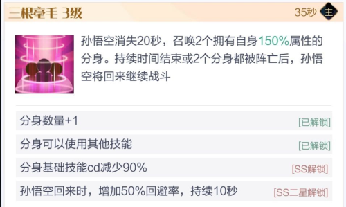 《召唤与合成2》至臻阵容搭配推荐 召唤与合成2至臻阵容搭配推荐14