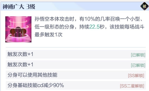 《召唤与合成2》至臻阵容搭配推荐 召唤与合成2至臻阵容搭配推荐15