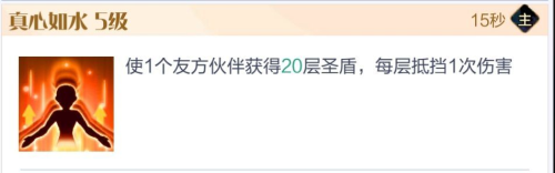 《召唤与合成2》至臻阵容搭配推荐 召唤与合成2至臻阵容搭配推荐19