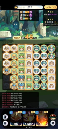 《召唤与合成2》樱哉消除公式介绍 召唤与合成2樱哉消除公式介绍1