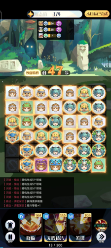 《召唤与合成2》樱哉消除公式介绍 召唤与合成2樱哉消除公式介绍2