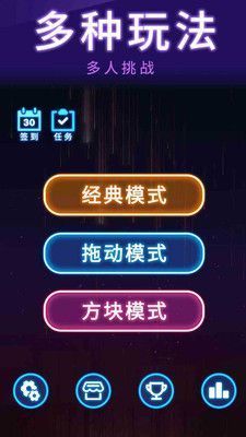 俄罗斯消除赚钱app
