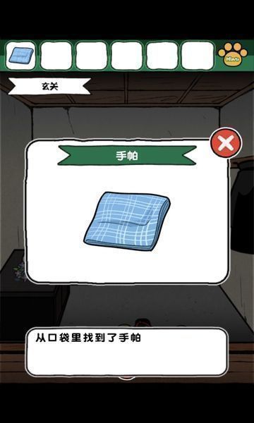 白猫和神秘财宝中文版