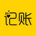 快速记账