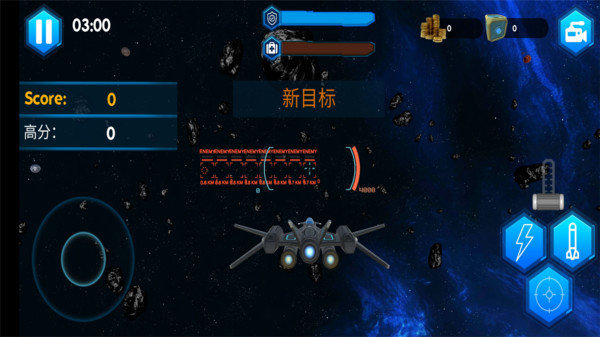 加纳战机中文版