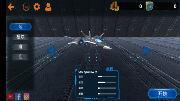 加纳战机中文版