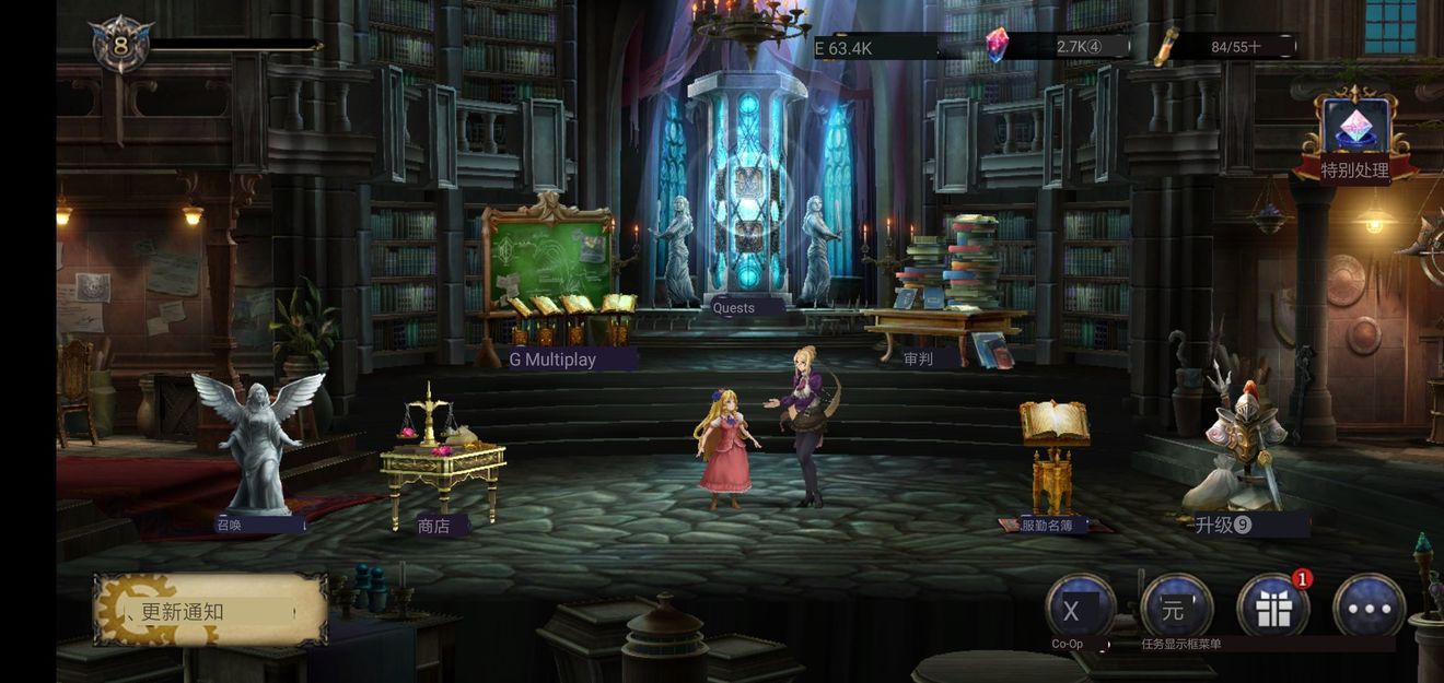 恶魔城灵魂魔典中文版