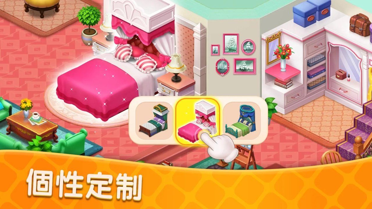 暖暖家园最新版