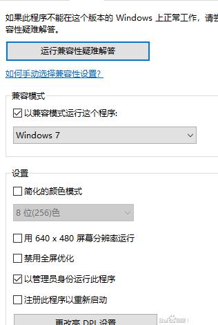 wegame密码框无法输入怎么解决