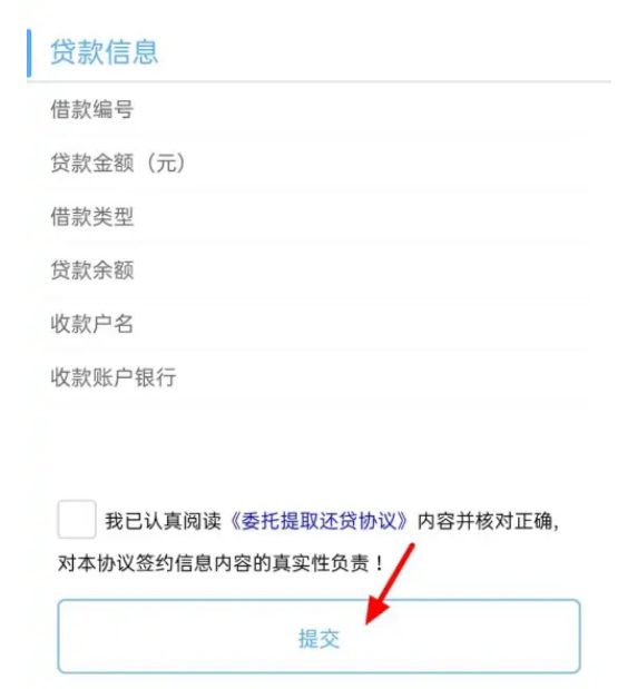 1670573414102634.png 支付宝公积金怎么提出来