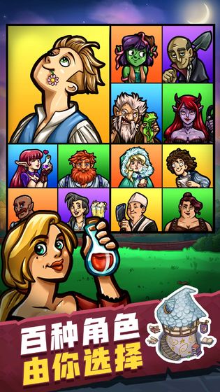 艾丽莎的国度手机版