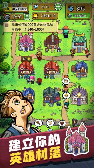 艾丽莎的国度手机版