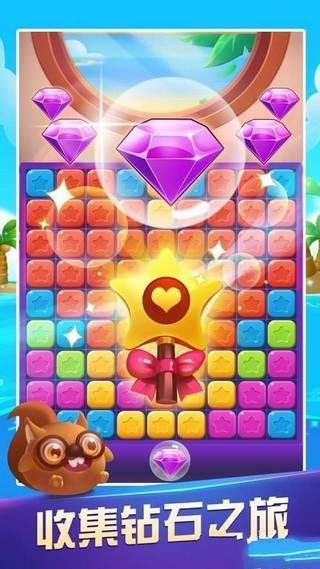 消消达人赚金版