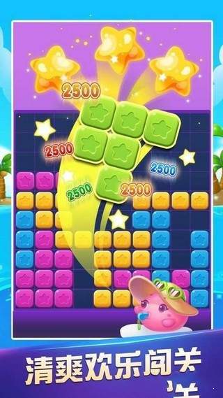 消消达人赚金版