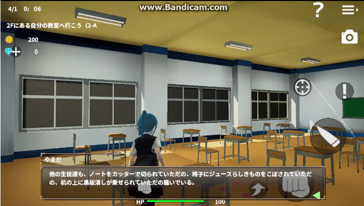 放学后校园模拟器手游