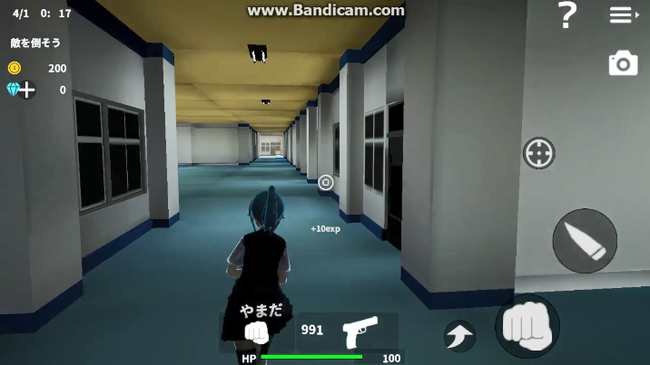 放学后校园模拟器手游