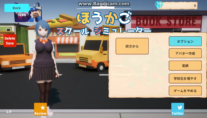 放学后校园模拟器手游