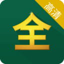 影视大全高清版最新版