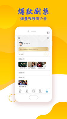 影视大全高清版最新版