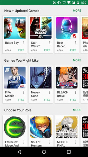 google play store download app