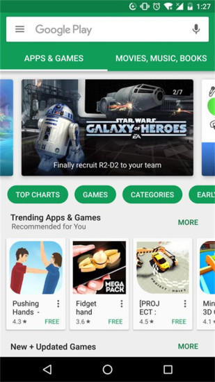 google play store download app