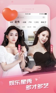 虎牙直播最新版