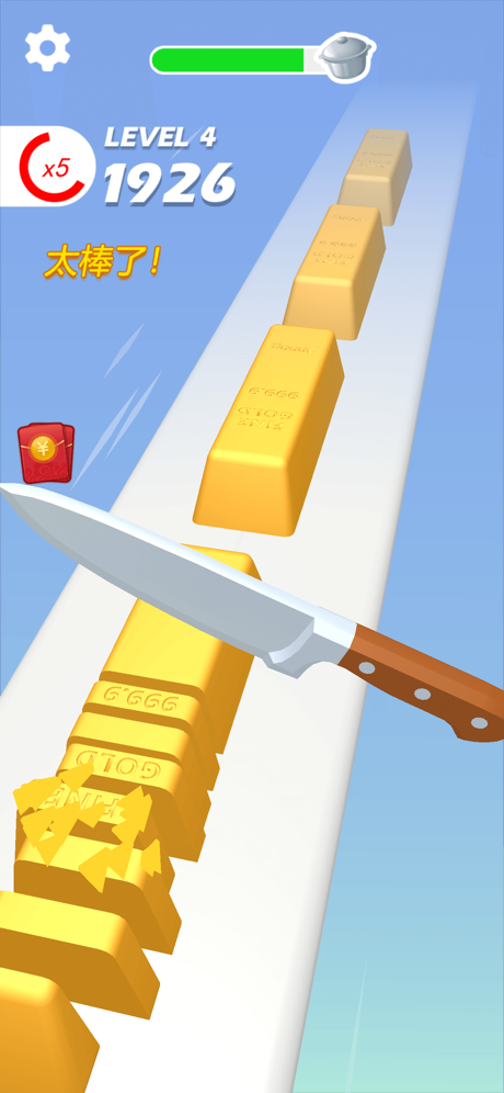 小李菜刀红包版