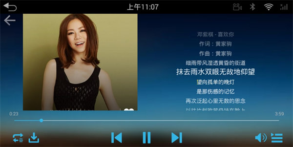 酷狗音乐车载版