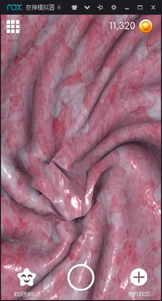 超级粘液模拟器游戏中文版