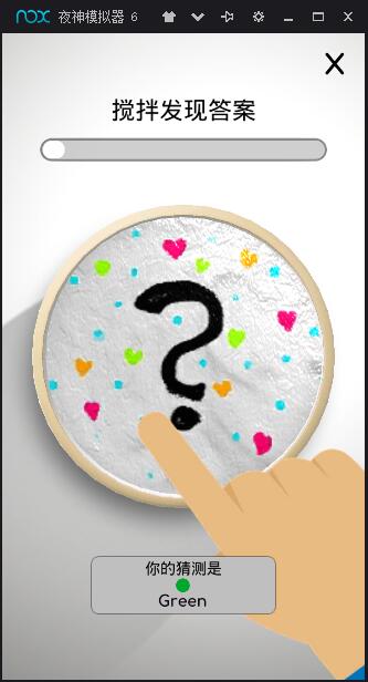 超级粘液模拟器游戏中文版