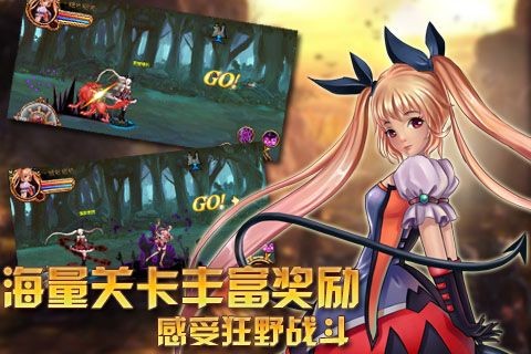 命运之刃最新版