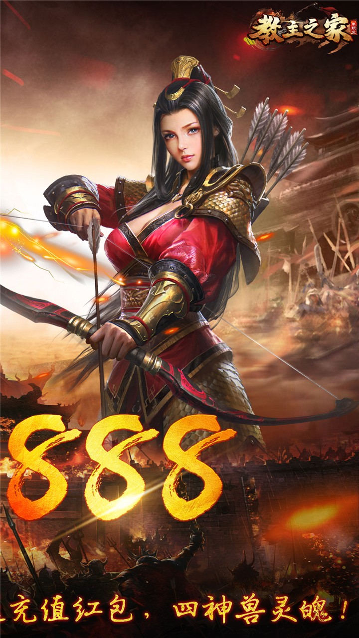 教主之家单职业高爆版