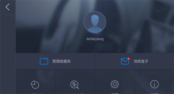 高德地图车机版5.3.0