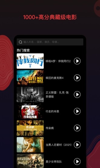 南瓜电影最新版本