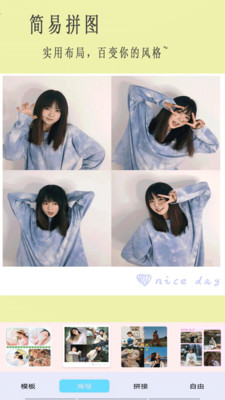 全能相机最新版