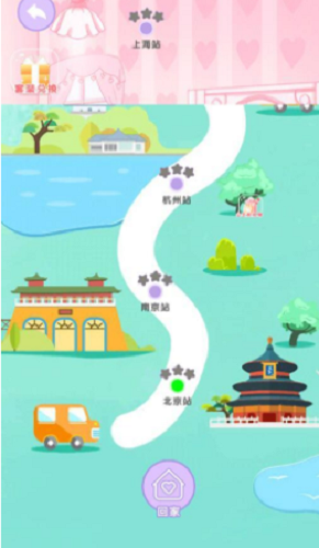 换装公主日记最新版