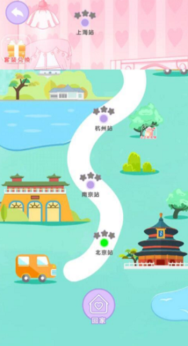 换装公主日记最新版