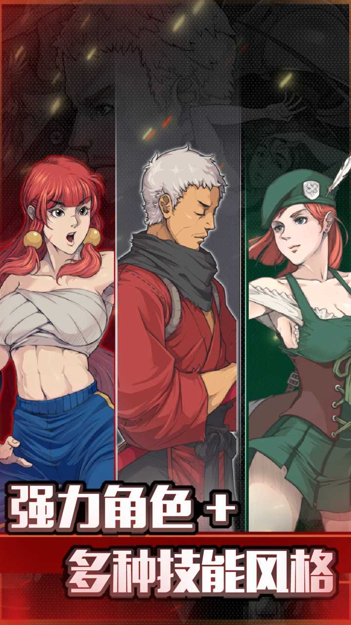 战魂铭人手机版